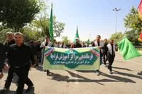 مراسم عزاداری 28 صفر دستههای عزاداری نیروهای مسلح و نماز جمعه ۳۱ مرداد تهران