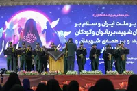 اجتماع بزرگ «لشکر فرشتگان ایران»