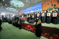 اجتماع بزرگ «لشکر فرشتگان ایران»