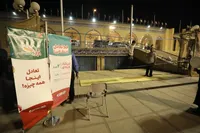 نخستین جشنواره شادبوم با محوریت پرچم ایران در مصلای امام خمینی(ره)