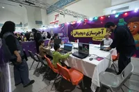 نخستین جشنواره شادبوم با محوریت پرچم ایران در مصلای امام خمینی(ره)