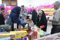 نخستین جشنواره شادبوم با محوریت پرچم ایران در مصلای امام خمینی(ره)