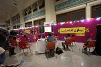 نخستین جشنواره شادبوم با محوریت پرچم ایران در مصلای امام خمینی(ره)