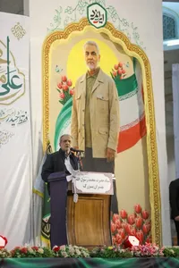 مراسم بزرگداشت شهید سلیمانی