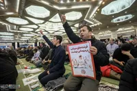 نماز عید سعید فطر اول شوال ۱۴۴۷
