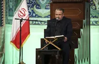 مراسم بزرگداشت آقای شهید ایران