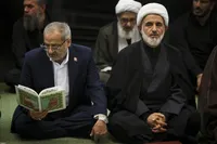 مراسم بزرگداشت آقای شهید ایران