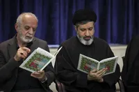 مراسم بزرگداشت آقای شهید ایران