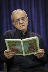 مراسم بزرگداشت آقای شهید ایران