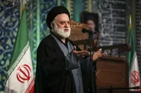 مراسم بزرگداشت آقای شهید ایران