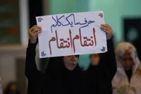 اقامه نماز جمعه 9 مرداد در تهران